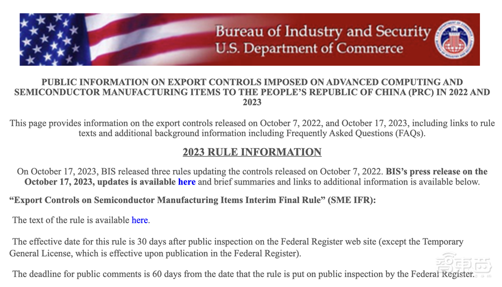 突发！美国升级AI芯片和半导体设备禁令，壁仞科技、摩尔线程被列入实体清单
