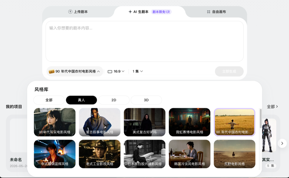 我花200元，制作了一部AI版的《给阿嬷的情书》