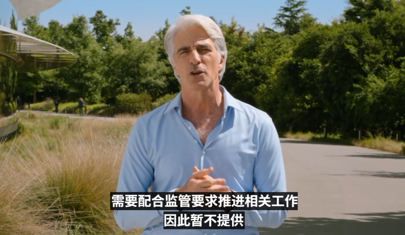 库克深情告别!Siri换脑重生,AI撑起苹果WWDC,中国市场:再等等