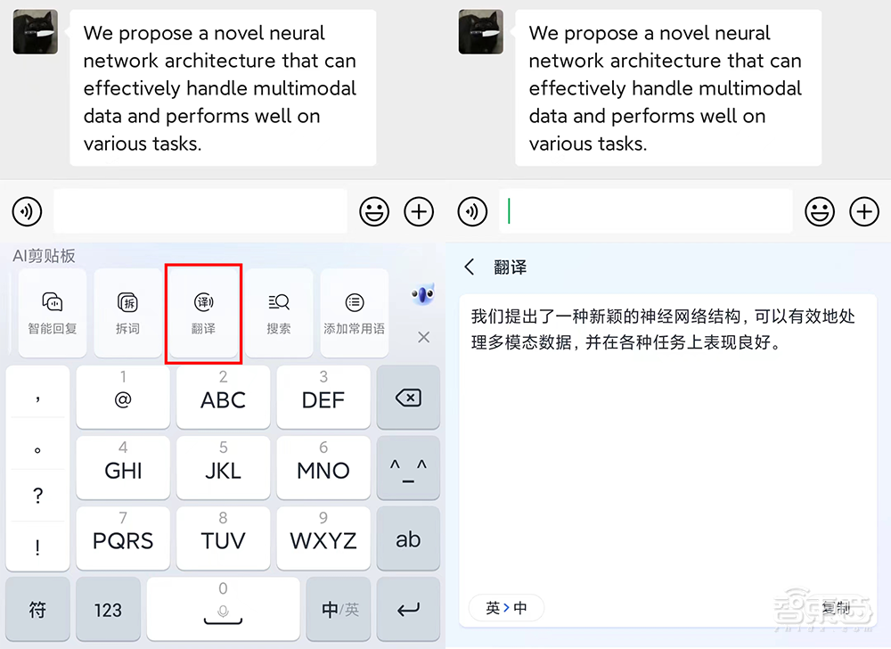大模型如何开启输入法的“iPhone时刻”?对话讯飞输入法总经理程坤