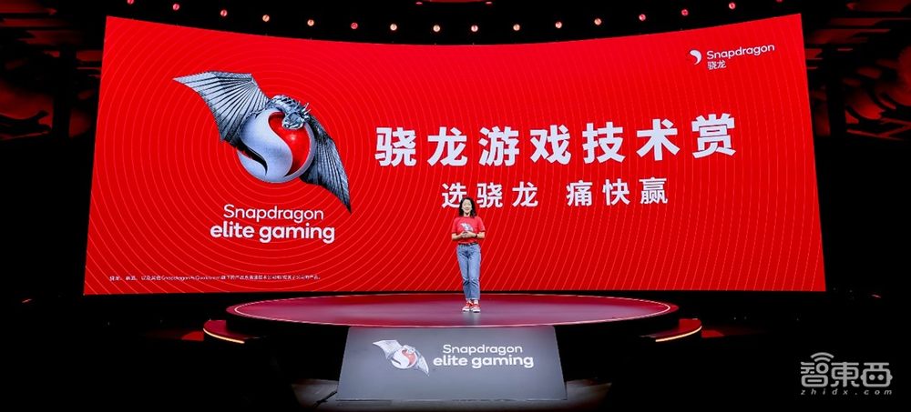 从手机、PC 、XR到汽车,高通ChinaJoy亮出多项移动游戏“黑科技”