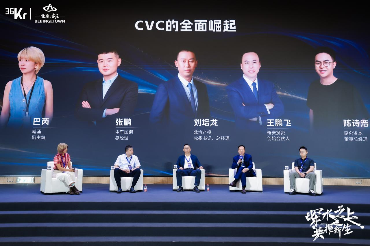 从前沿技术到产业资本，2026产业未来大会看见“深水之上”