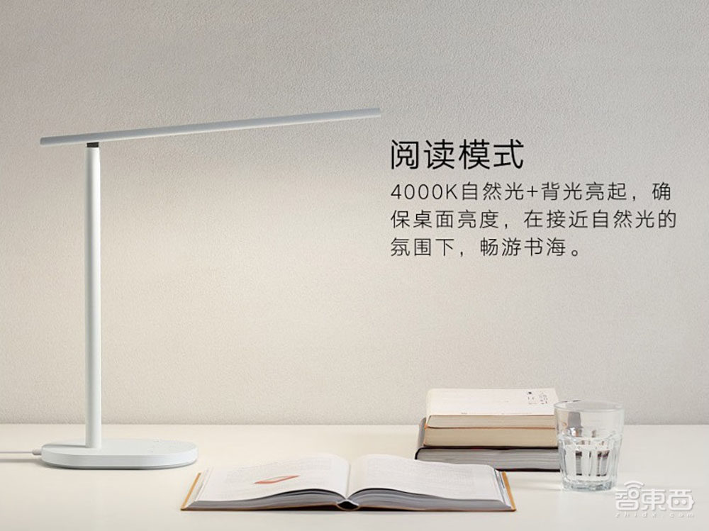 巨頭涌進(jìn)教育硬件，華為字節(jié)杠上訊飛步步高