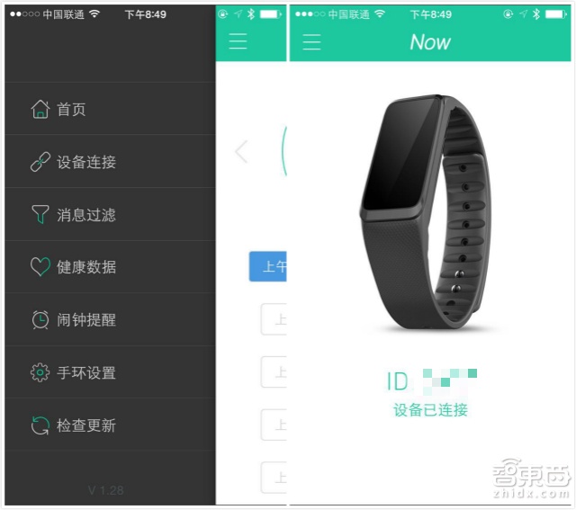 Weloop Classic上手:推送功能强大 运动检测略显鸡肋