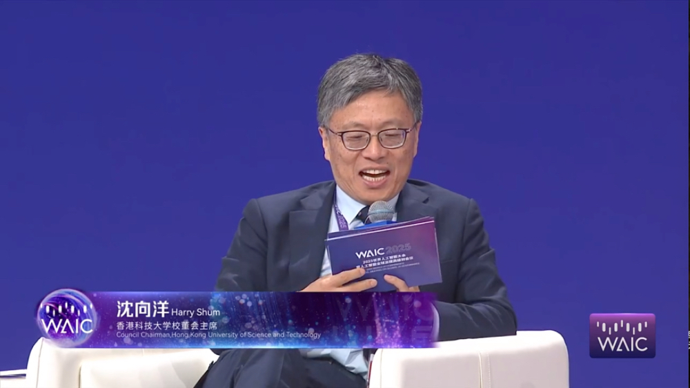 诺奖得主Hinton中国首讲,金句频出:人类或是大语言模型!一文看尽WAIC开幕式干货