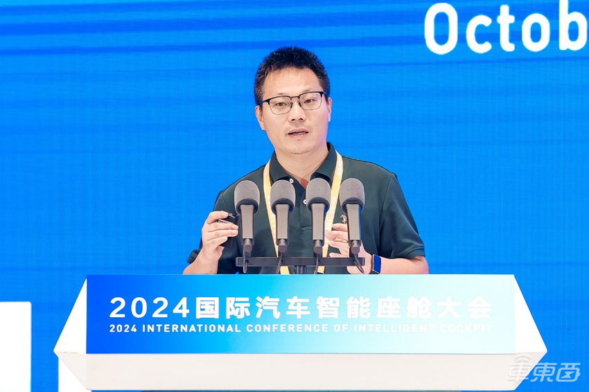 2024国际汽车智能座舱大会在苏州市相城区隆重召开!