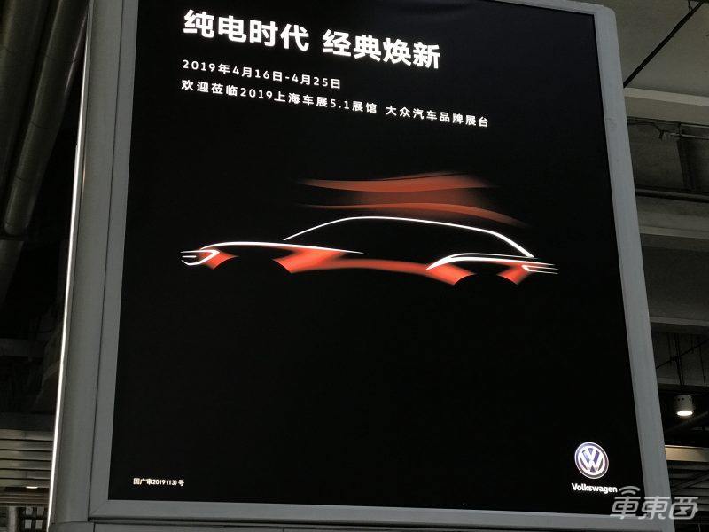 电动车抢占上海车展C位!燃油车失色,新时代来了