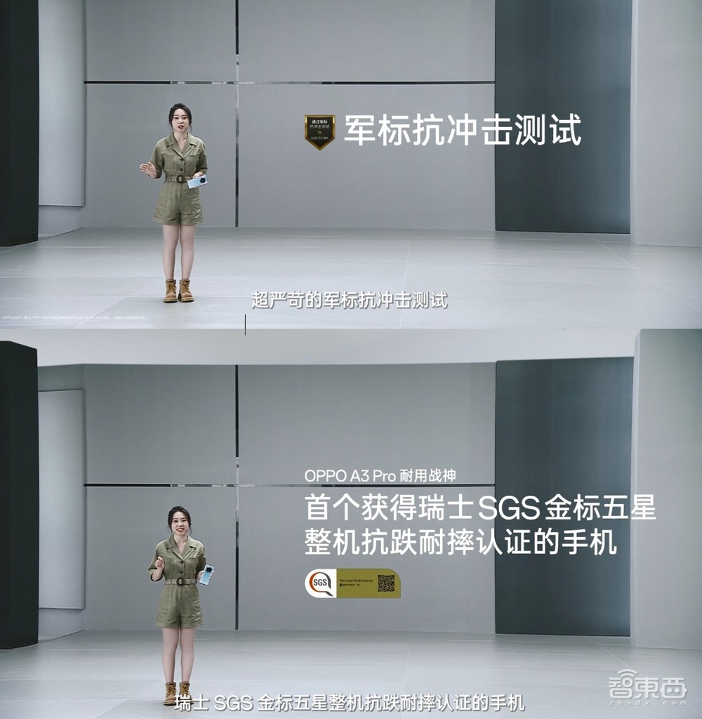 汽车碾压、洗衣机快洗都没事,OPPO A3 Pro搭载天玑7050,1999元起