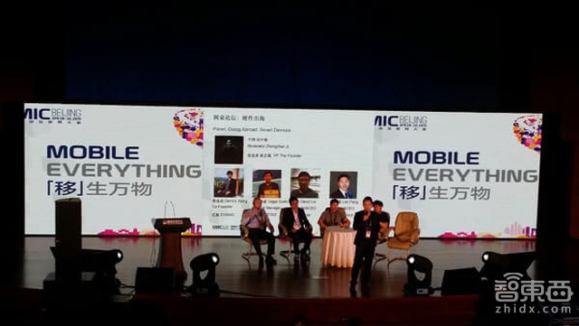 极客思维难以大众化 智能硬件仍是内部狂欢?