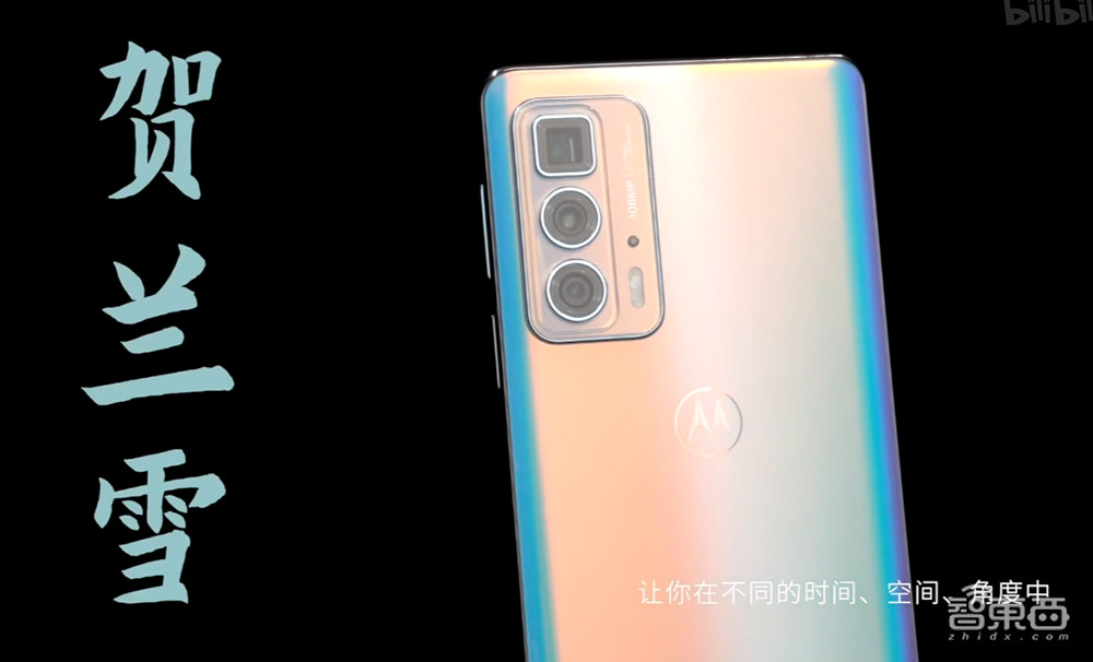 摩托罗拉专为中国市场发两款新机，6.99毫米机身塞下1亿像素主摄