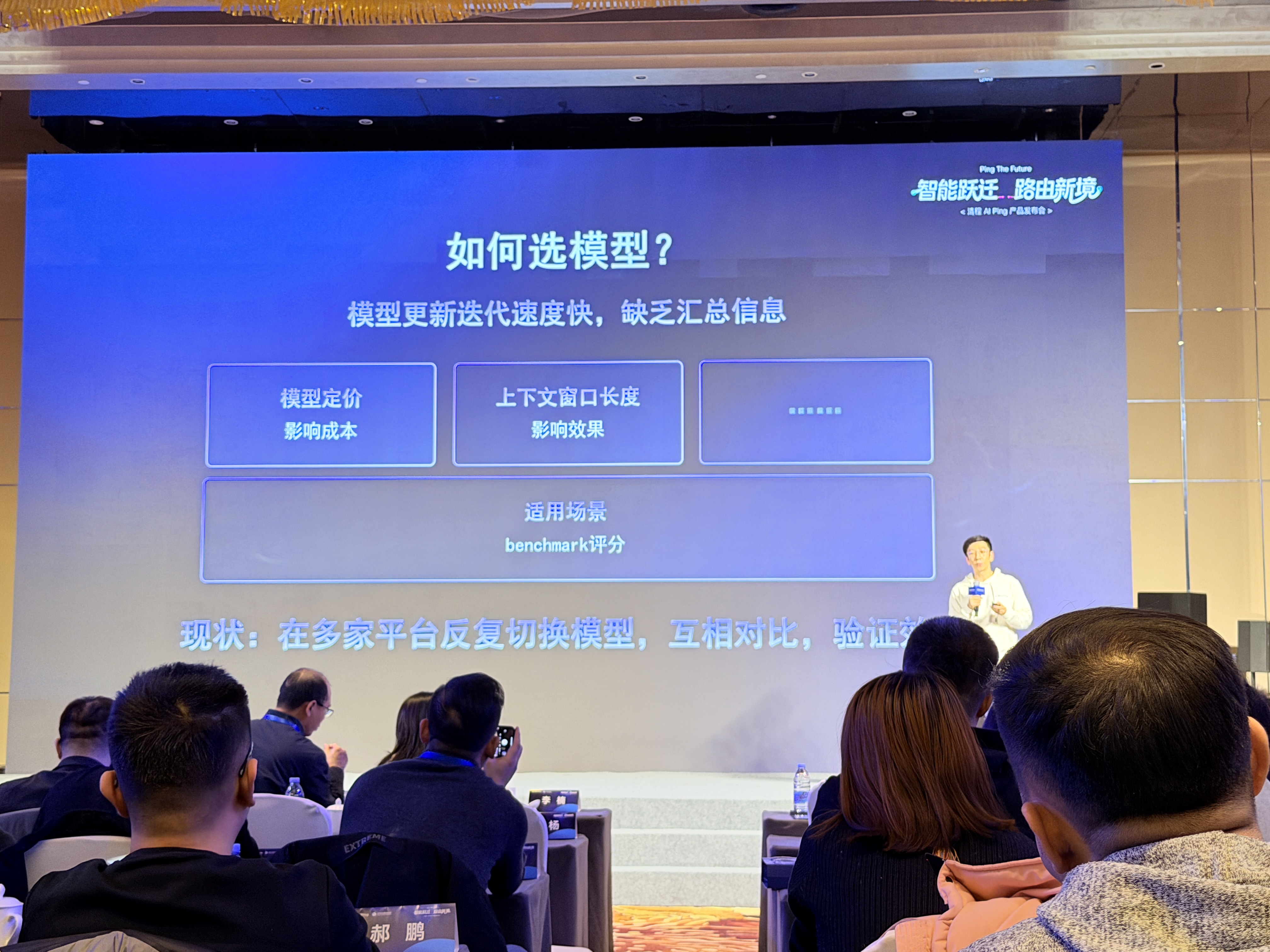 清华系明星创企掏出AI应用开发利器，接入500多个大模型，API成本降低37%