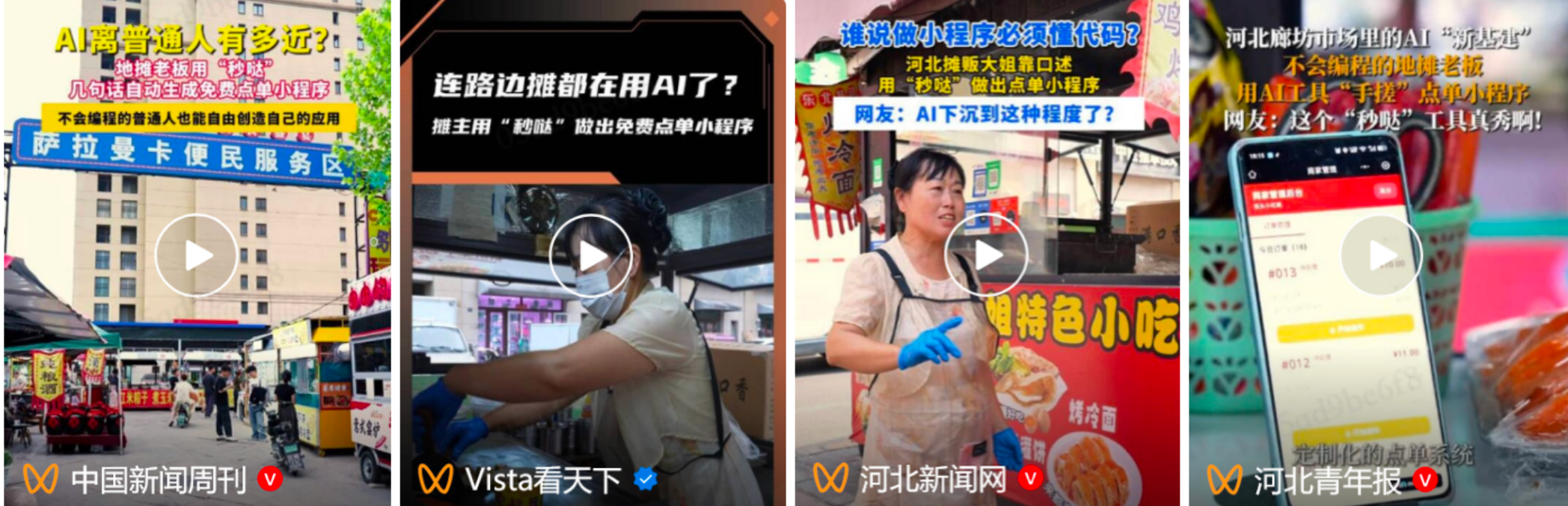 拿下无代码市场份额第一,百度秒哒赢在哪里?