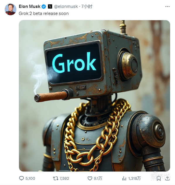 马斯克“偏心”,特斯拉高管们坐不住了