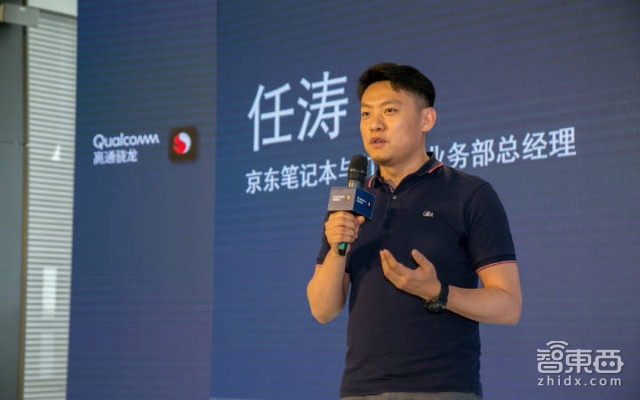 华硕/联想牵手高通搅局PC市场：搭载骁龙835，22小时续航