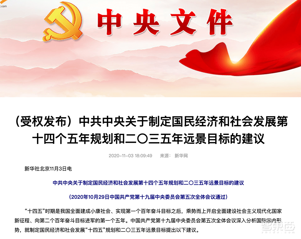 云知声IPO背后：AI语音算法+芯片双赛道，如何做“第一个吃螃蟹的人”？ 