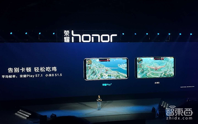 华为推图像加速技术GPU Turbo 首发机荣耀play正面PK游戏手机