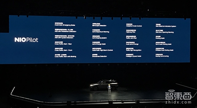 明明是最贵国产车 蔚来ES8为何让万人现场高潮?