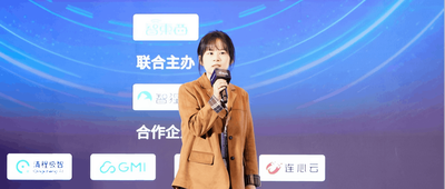 连信数字/连心云黄杏：语言之外，为什么“看懂人心”才是AI的终极考题？
