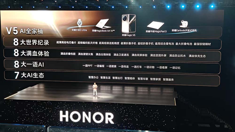 刚刚,苹果鸿蒙安卓全兼容的“地表最强”AI手机来了