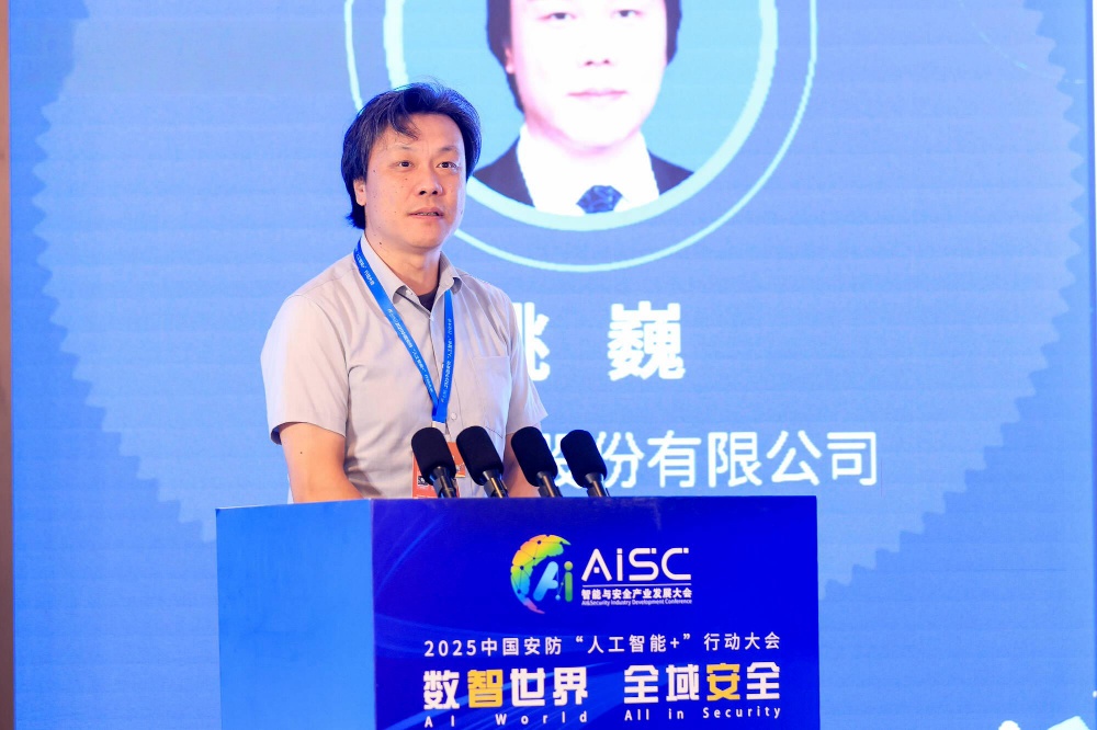 中安协发布“人工智能+”行动倡议,五个方向推动智能安防,华为、科大讯飞都来了