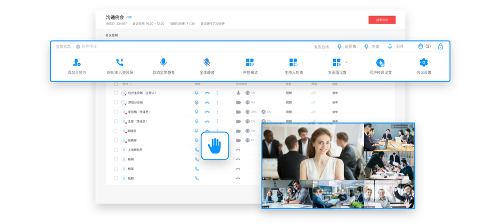 中国云办公市场头部效应显现!华为云拿下云会议和云桌面市场双第一