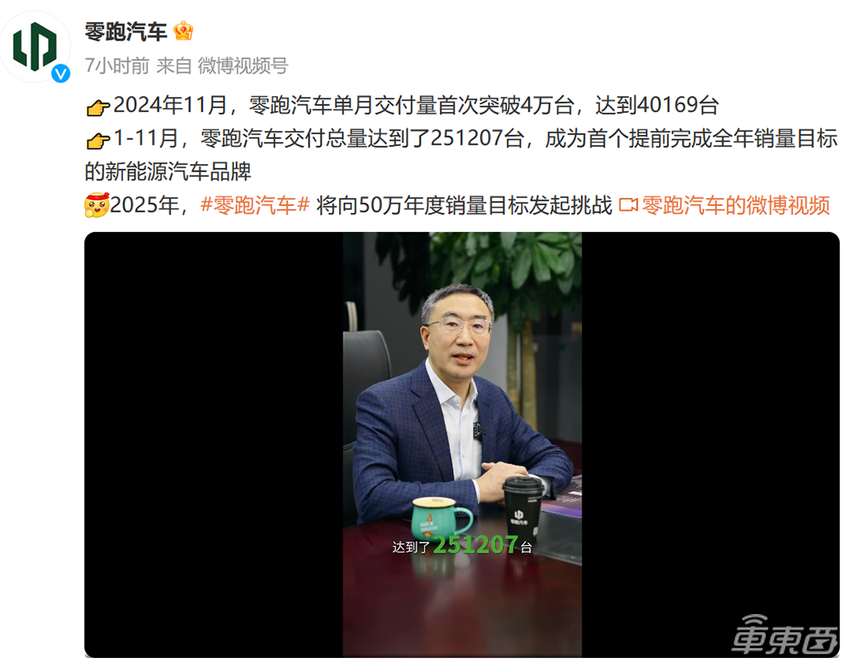 19家车企交出月销成绩单!小米小鹏零跑创新高,比亚迪又卖了50万台