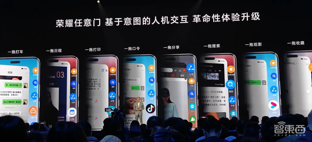 榮耀Magic6系列秀衛(wèi)星通信、自研芯片，折疊屏推保時(shí)捷設(shè)計(jì)，對(duì)話CEO趙明