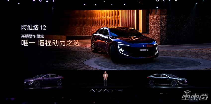 全系标配华为ADS3.0!阿维塔12增程版限时25.99万起,综合续航超1000公里