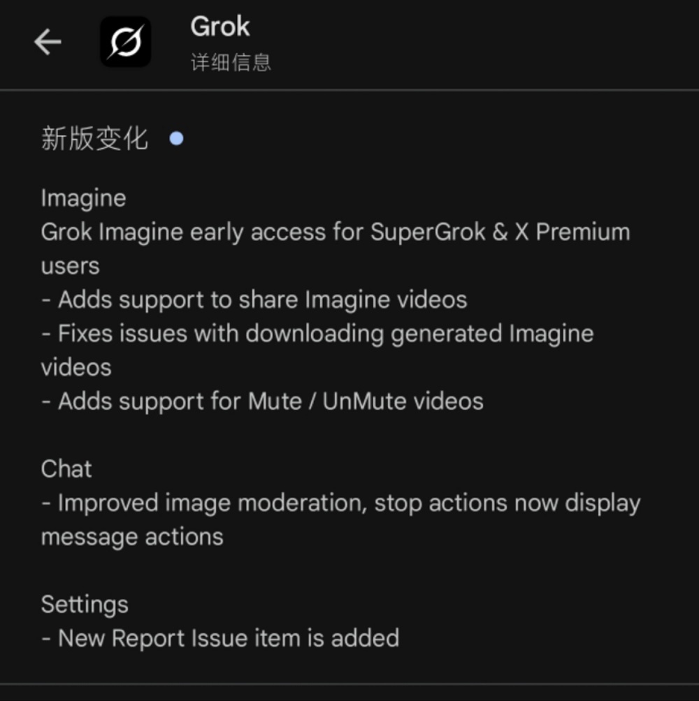 马斯克xAI官宣:Grok 4向全球所有用户免费开放!