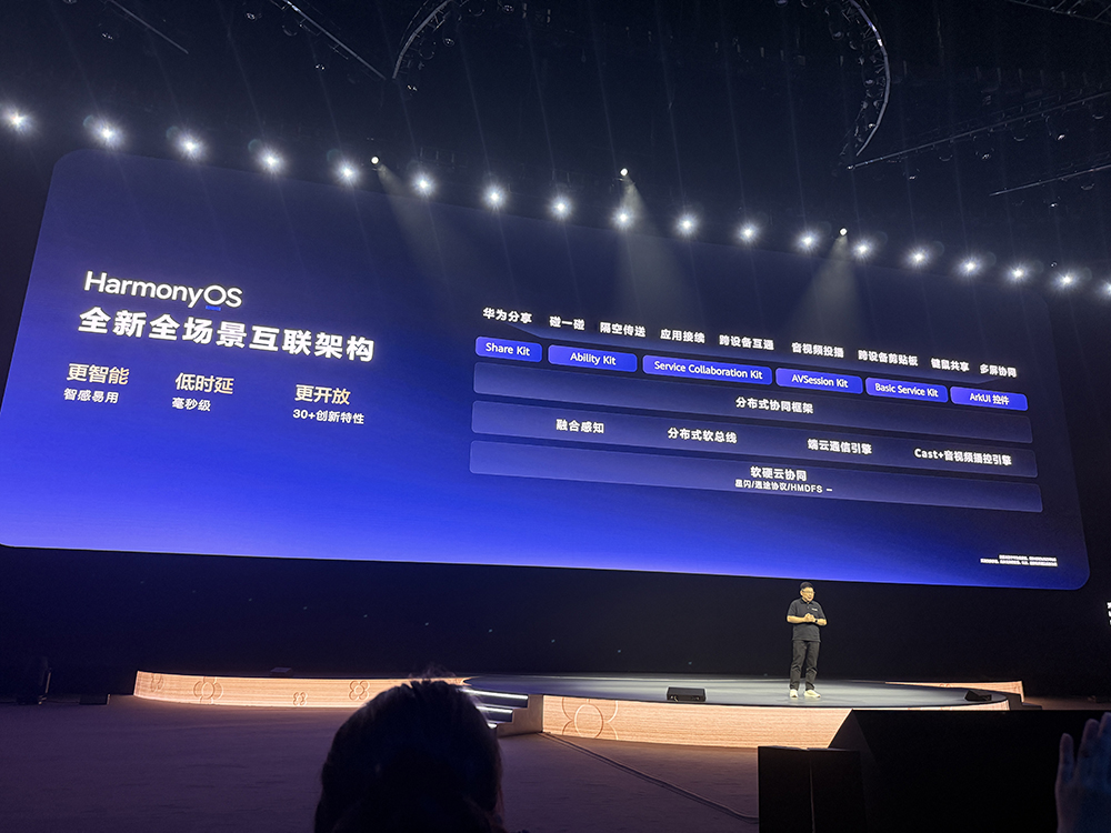 刚刚,华为超燃爆更!鸿蒙6和世界模型登场,升级盘古5.5引爆智能体革命