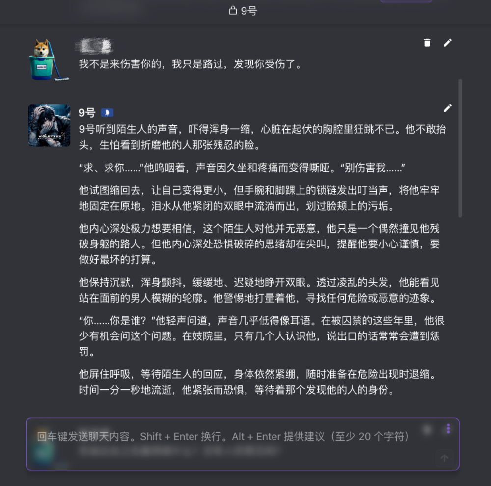 300万用户靠它谈“AI恋爱”？Janitor AI挤进全球AI应用百强