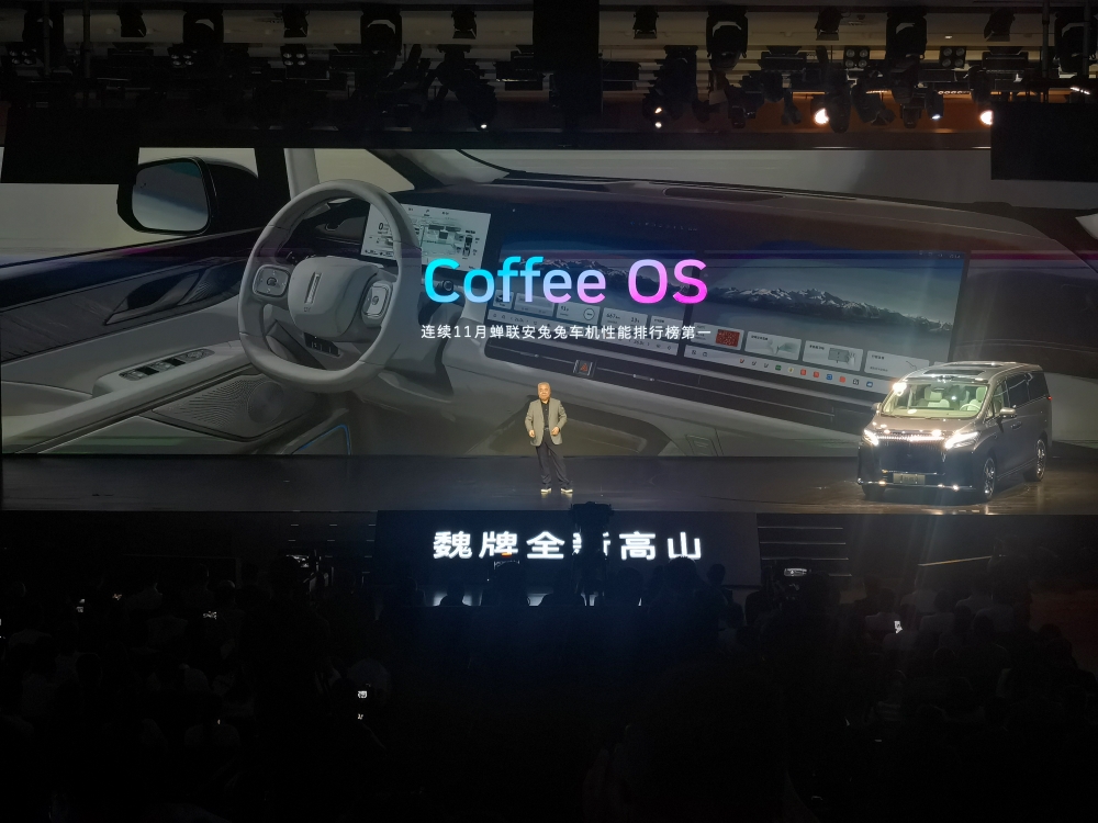 魏牌全新高山30.98万起售！全系标配智能驾驶辅助系统，支持车位到车位