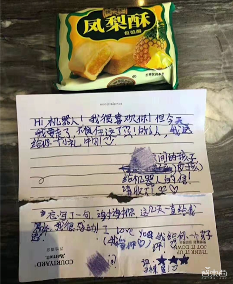 调查:酒店机器人服务员多地上岗!抗疫战里的“科技兵”