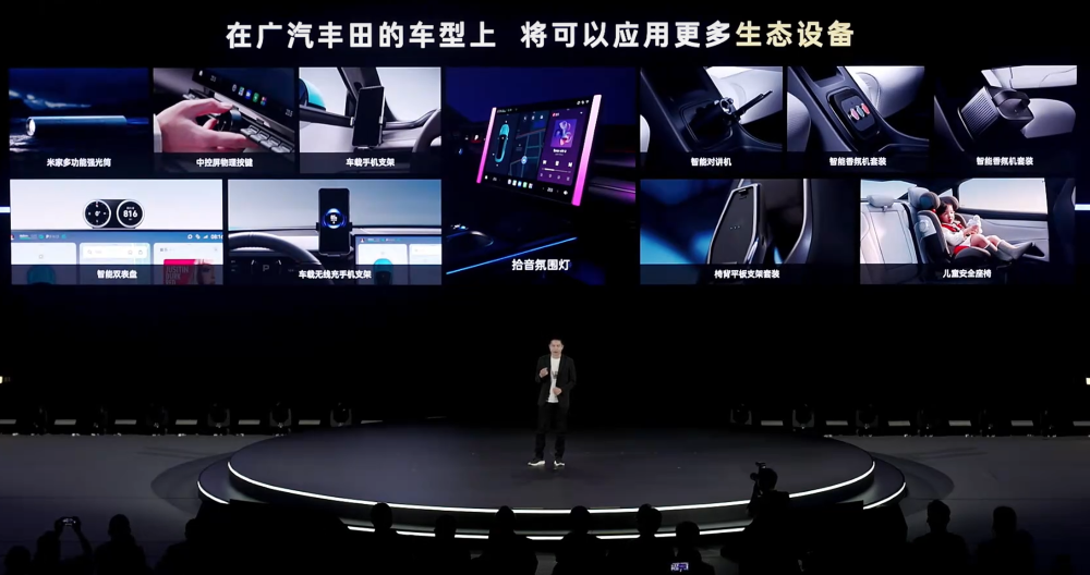 丰田向中国低头！？广汽丰田新车开发权转交中国团队，新车合作华为小米