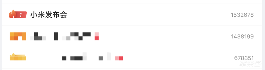 小米发布地表最强新车,贵到雷军都买不起!现场玩梗“军儿”,大秀漂移