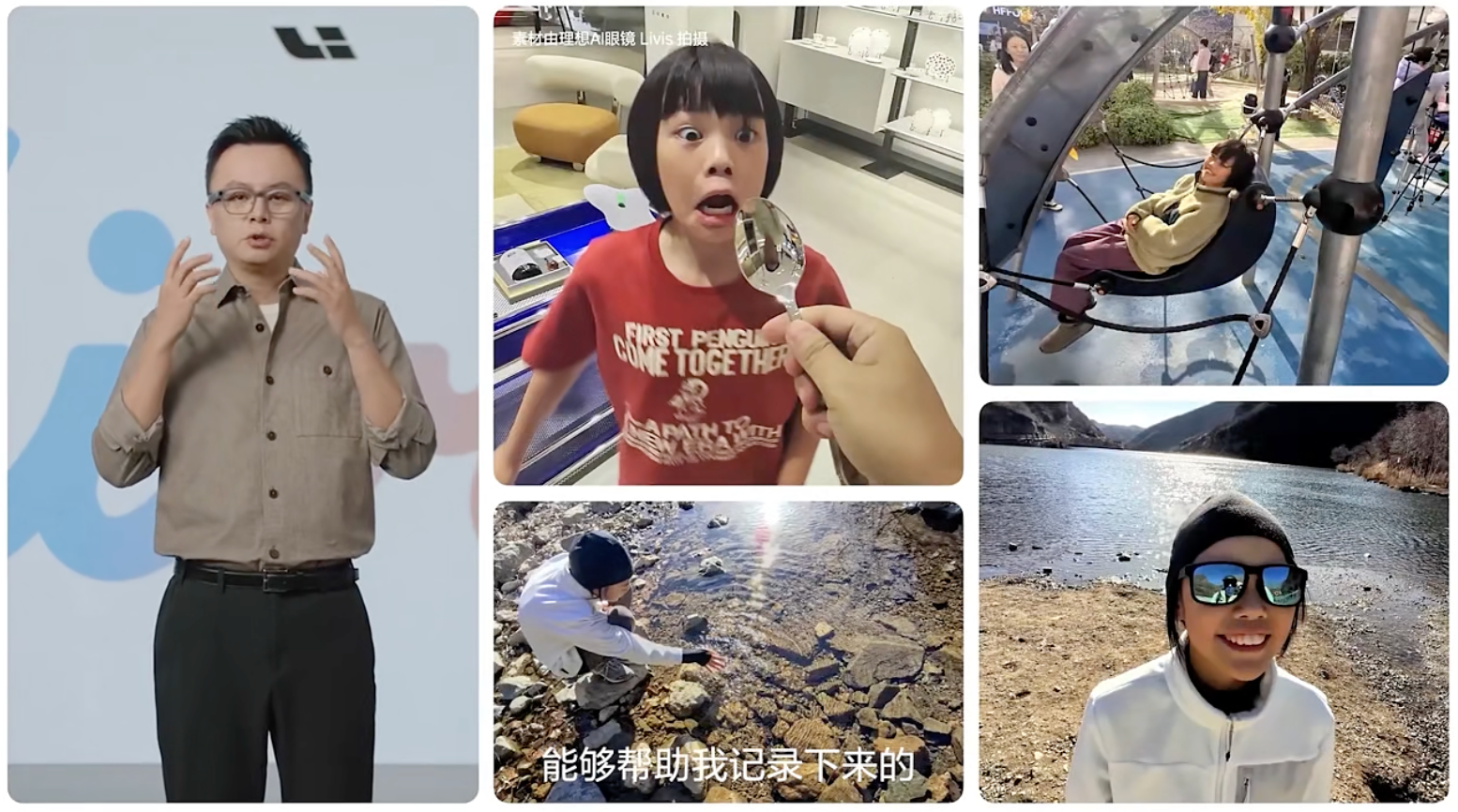 1699元配蔡司镜片!理想AI眼镜来了,对话负责人解密背后的具身智能大棋
