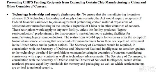 昨晚，拜登让美国芯片法案正式生效！