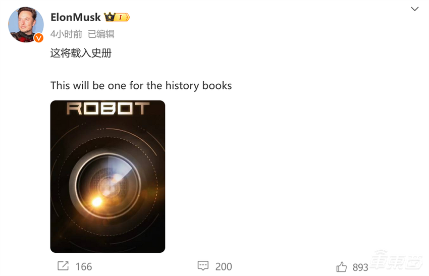 特斯拉Robotaxi高调定档!马斯克给公交车判死刑,新势力智驾老大:很期待
