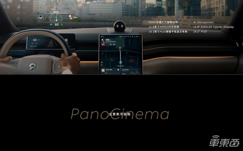 蔚来连发两款新车！ES8售价突破60万，500kW充电桩也来了