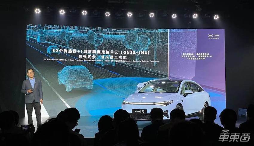 小鹏P5发布：一辆真能躺平的电动新车，首搭大疆系激光雷达