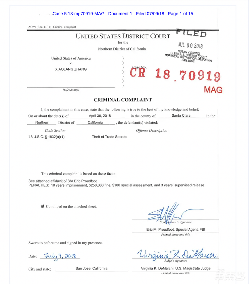 前苹果汽车工程师承认窃取多份机密文件,或面临10年监禁