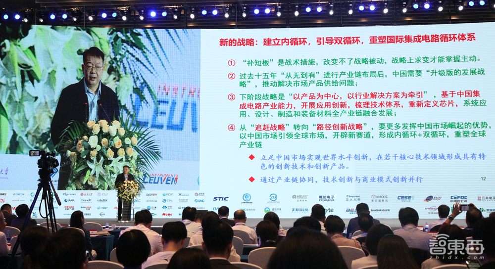 中国集成电路迎新黄金10年!解构三大战略任务,IC WORLD演讲干货