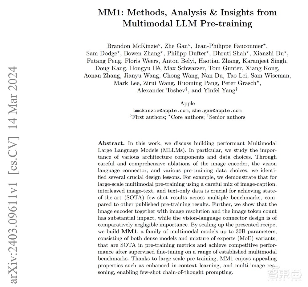 苹果拿下第33家AI公司!自研300亿参数大模型首次亮相