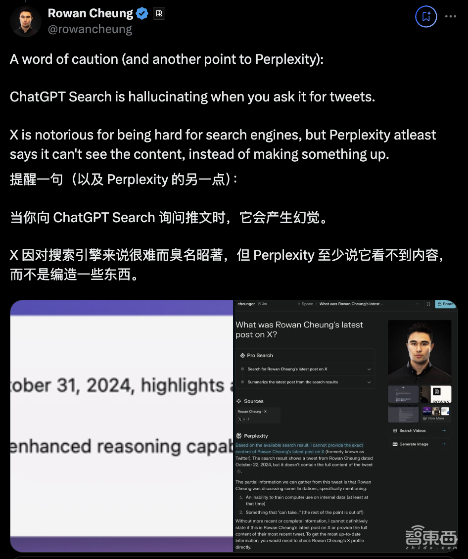 ChatGPT AI搜索上线即翻车！OpenAI回应：Ilya看到了什么