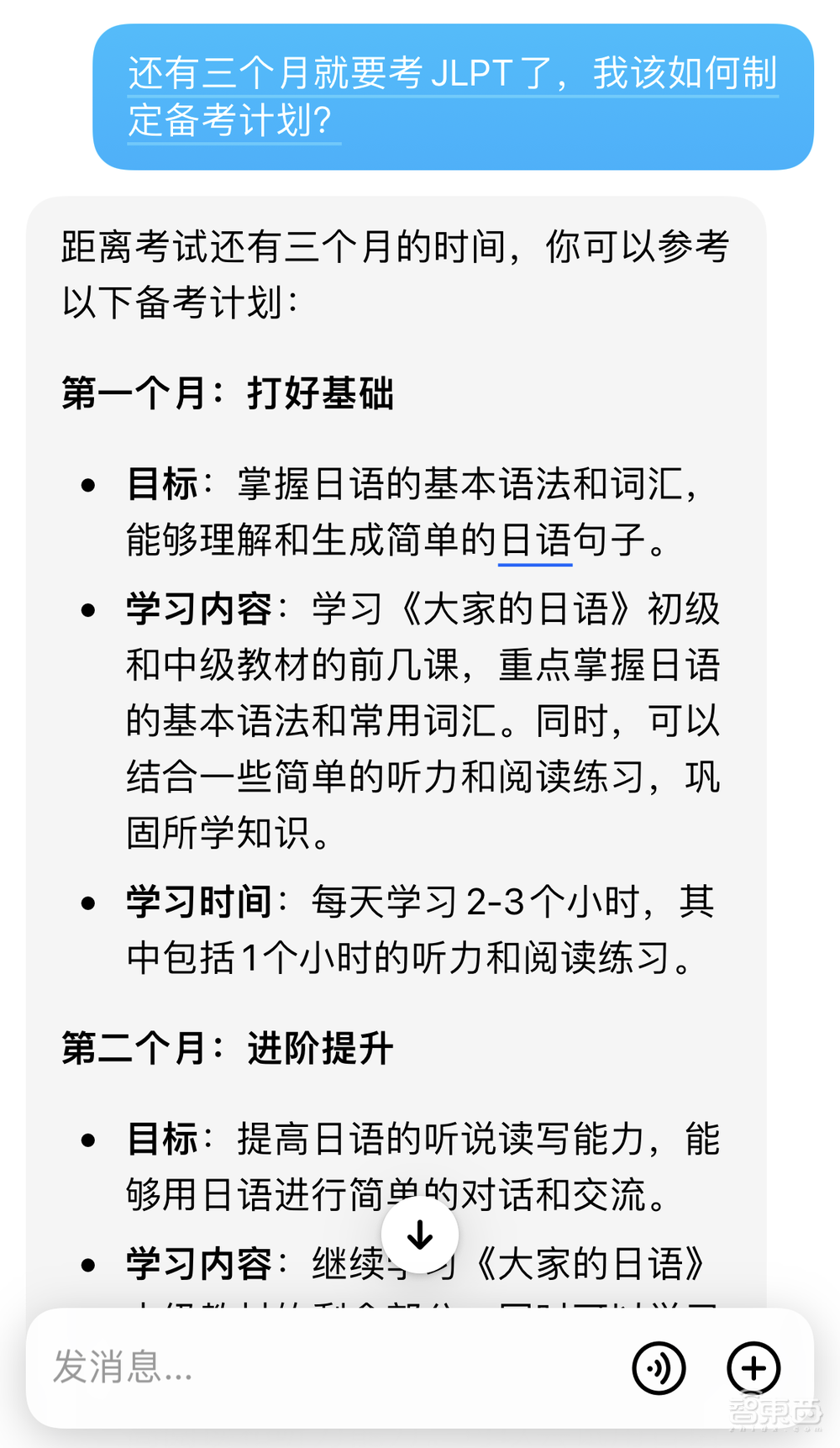 国产AI应用再现黑马!千万人在用的秘密我参透了..