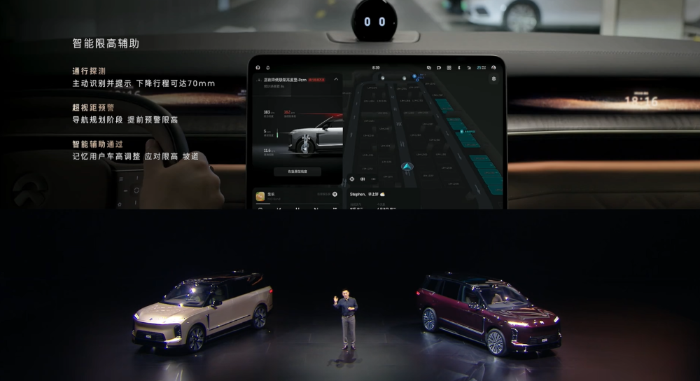 最高65.8万！李斌甩出最贵SUV单挑所有MPV