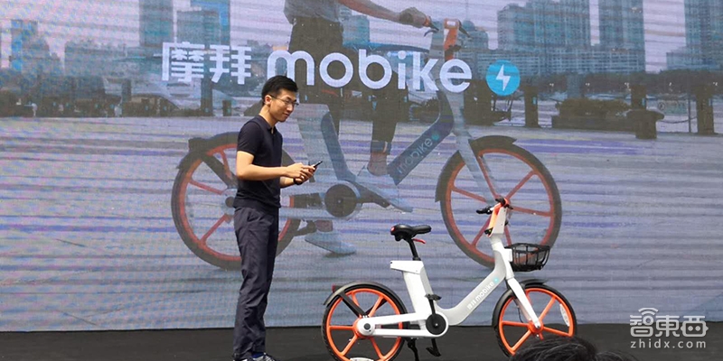 今天，摩拜對全國2億用戶免押金！電助力車首次亮相