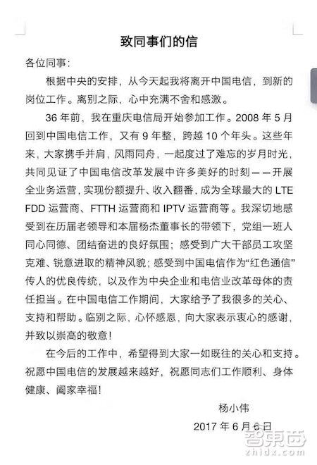 智东西晚报:京东无人车将投入使用 百度硅谷再与谷歌抢人