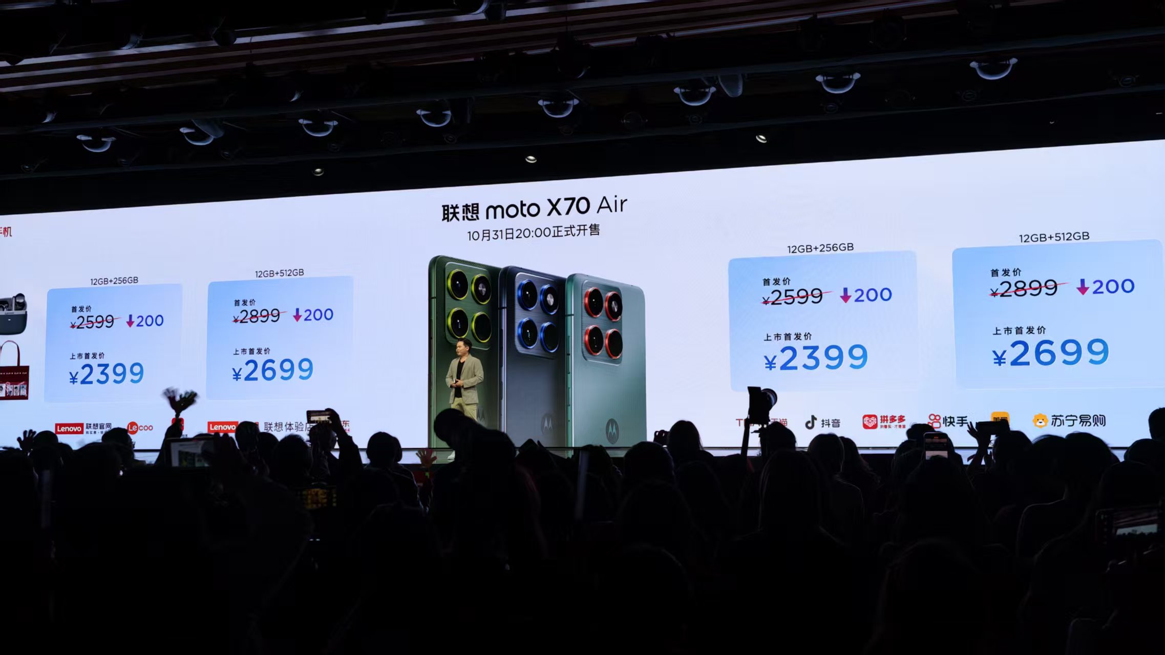 剛剛，聯(lián)想發(fā)了一部張凌赫用氣球可以放飛的手機