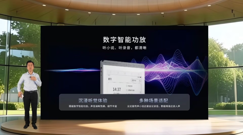 汉王发了款能录音的墨水屏:AI一键写周报、出纪要,接入三款主流大模型